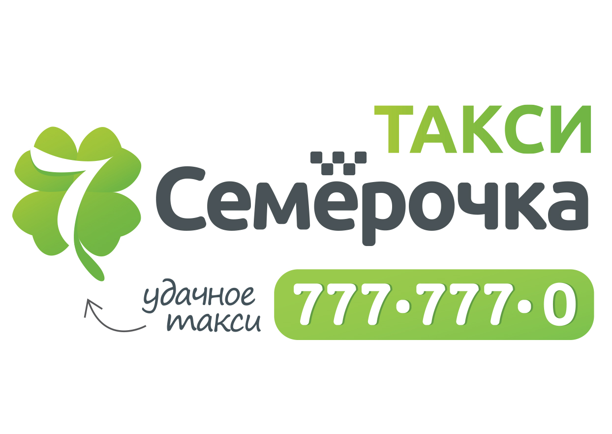 компания ООО 